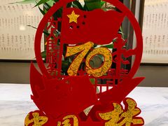 -青雅中餐厅(大连金石滩绿发希尔顿度假酒店)