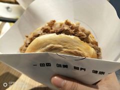 -白起肉夹馍