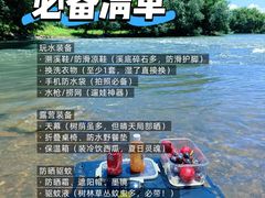 -李东农庄(中南百草园地标店)
