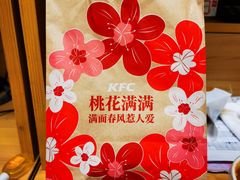 -肯德基(远洋店)