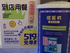 -重庆高老九火锅(万象城店)