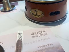 -西塔老太太泥炉烤肉(望京一店)