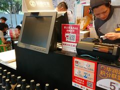 -可颂坊(中心书城店)