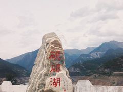 -硗碛藏寨·神木垒景区