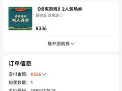 -脑洞先生非恐剧情密室(五一店)