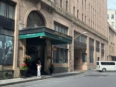 -上海和平饭店 Fairmont Peace Hotel