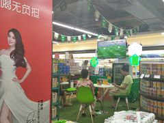 -百盛佳超市(百易广场店)