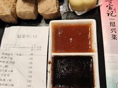 -寻宝记绍兴菜(鲁迅路店)