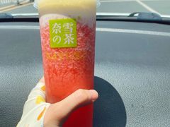 -奈雪的茶(苏宁广场店)