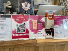 -霸王茶姬(西单百货店)