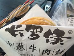 -沙州食驿·非遗小吃夜市
