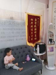 -济南艾玛妇产医院