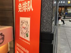 -CoCo都可(新街店)