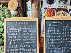 -龙姐私房菜(和顺古镇店)