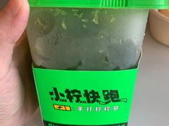 -小柠快跑·手打柠檬茶(万松园店)