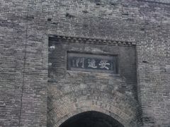 -西安城墙·碑林历史文化景区