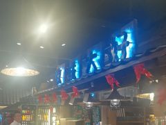 -破瓦寒窑·地摊烤羊排