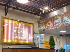 -顺记冰室(宝华路店)