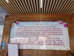 -啊杞恒益饭店(南头总店)