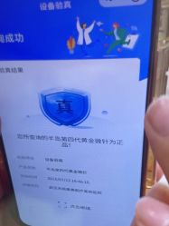 -禾丽康美医疗美容医院