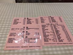 -新疆饭庄