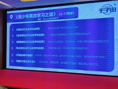 -威海铂丽斯国际大酒店(威海高铁站店)