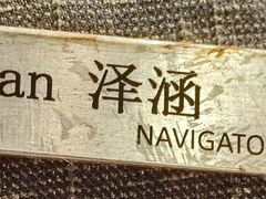 -万丽轩·粤菜(王府井金茂万丽酒店)