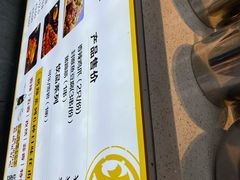菜单-徐亮烤蹄(建设路店)
