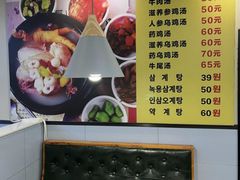 -长顺参鸡汤店(西塔总店)