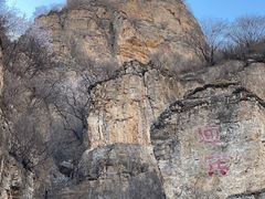 -龙门涧景区