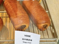 -VERIE BAKEHOUSE