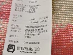 -宠福鑫康馨动物医院·骨科·眼科