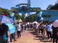 入口-梦幻奥陶纪景区