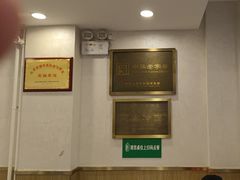 -华天延吉餐厅(西四总店)