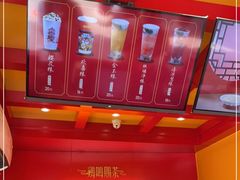 -鸡鸣赐茶(鸡鸣寺路店)