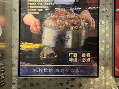 -甘家界牌柠檬鸭(青山店)