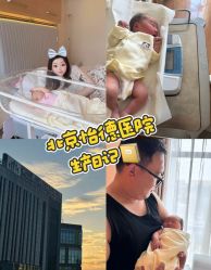 -北京怡德医院妇产中心