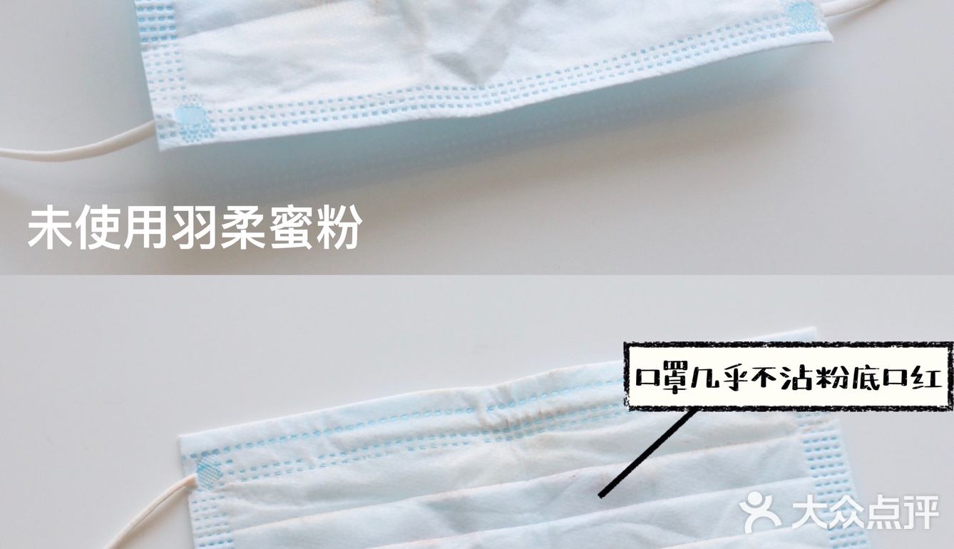 这块羽柔蜜粉我爱了[礼物]