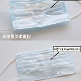 这块羽柔蜜粉我爱了[礼物]