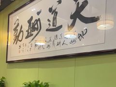 -天怡·鱼工厂(临江店)