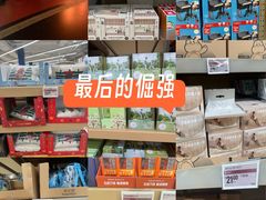 -盒马X会员店(上海森兰商都店)