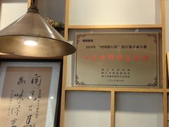-镇南锅盖面馆(解放路店)