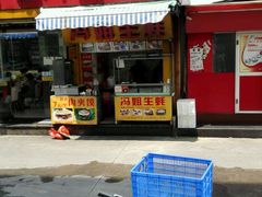 -冯姐生蚝(迎宾广场店)
