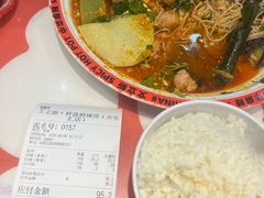 -文立新麻辣烫(合生汇21街区店)