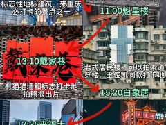 -月光漫步高空酒吧&景观下午茶Moonwalker Sky Land