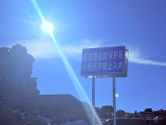 -灵山