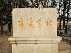 -卢沟桥文化旅游区