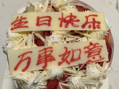 -味多美蛋糕(马家堡永辉店)