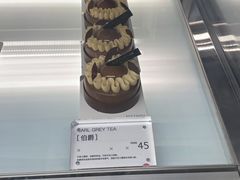 -法桐蛋糕·手作面包(万象城店)
