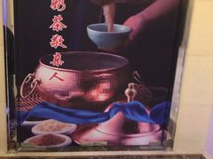 -巴音浩日娲·蒙餐(双林东路店)